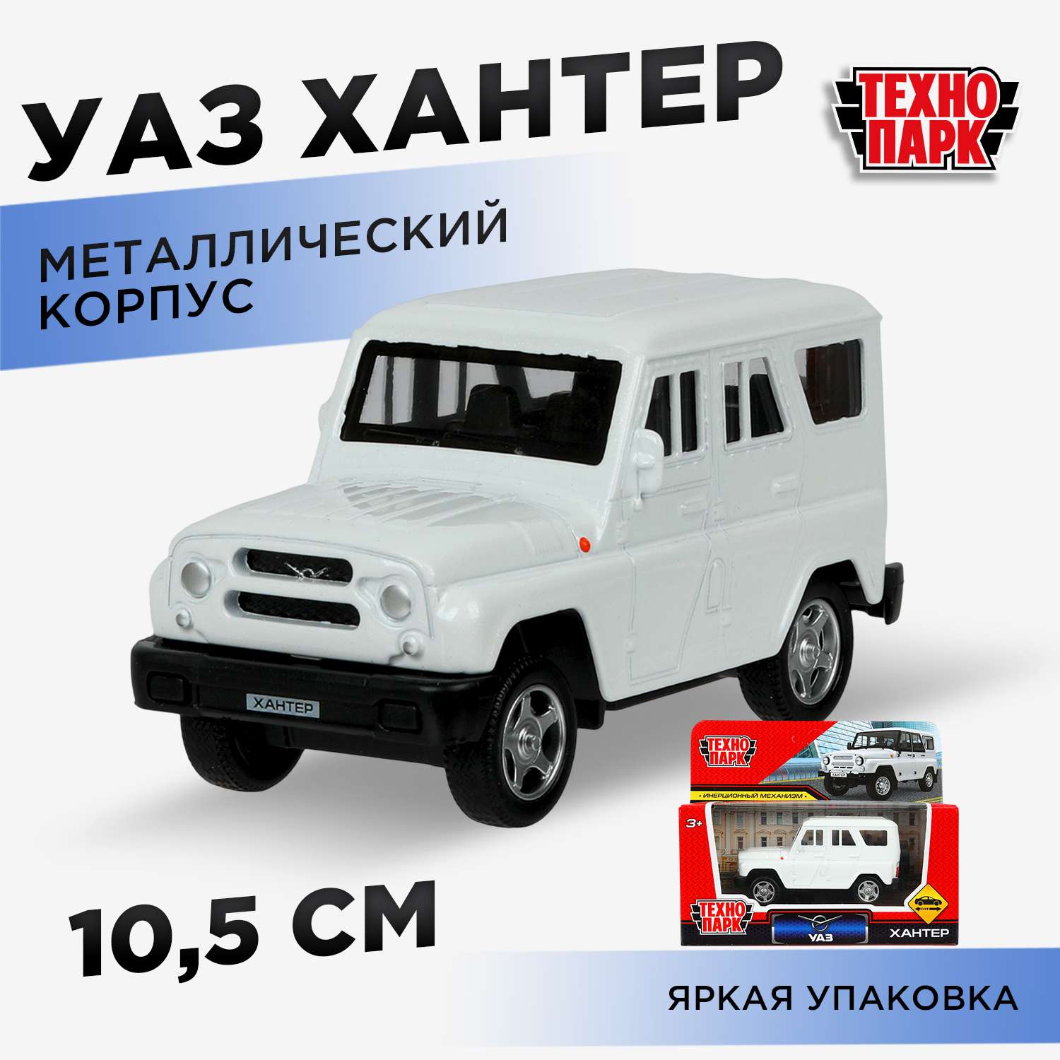 Автомобиль Технопарк УАЗ Hunter белый 392081 - фото 1