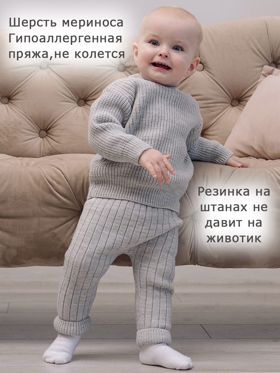 Костюм Время Вязанки (Time of knits) КВ001-03 - фото 6