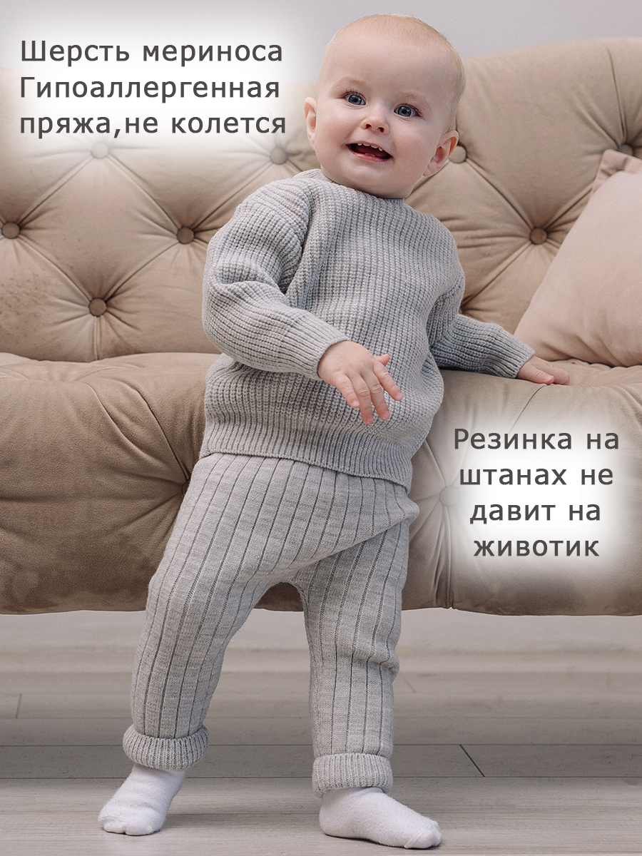 Джемпер и штаны Время Вязанки (Time of knits) КВ001-03 - фото 5