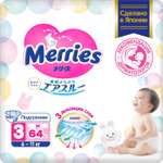 Подгузники Merries для детей дышащие M/3 6-11кг 64шт