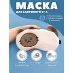 Маска для сна iLikeGift Fluffy cat grey с гелевым вкладышем