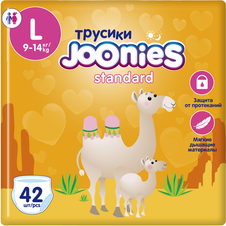 Трусики Joonies Standard 42 шт. L