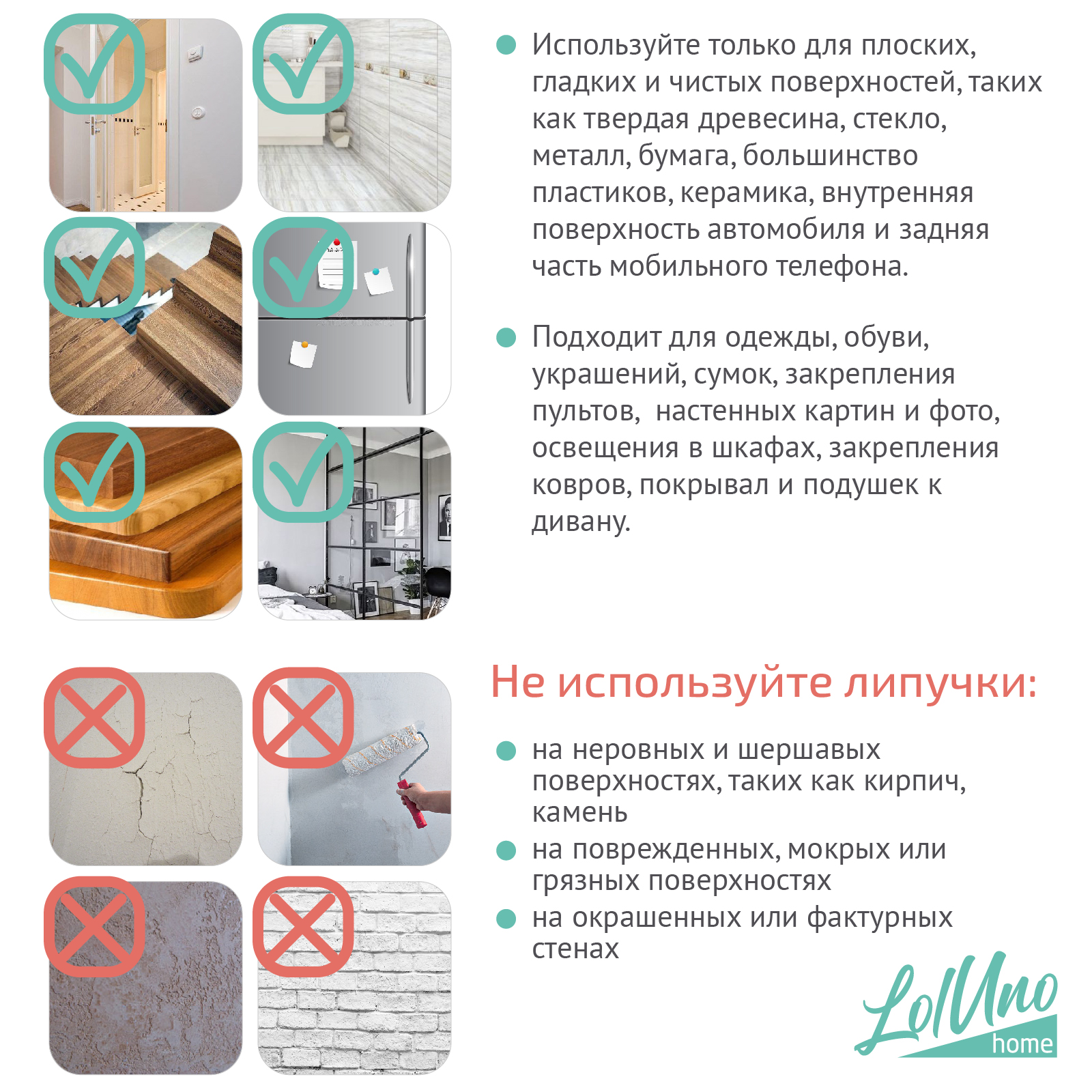 Набор липучек LolUno Home на клеевой основе Черные 15 шт - фото 4