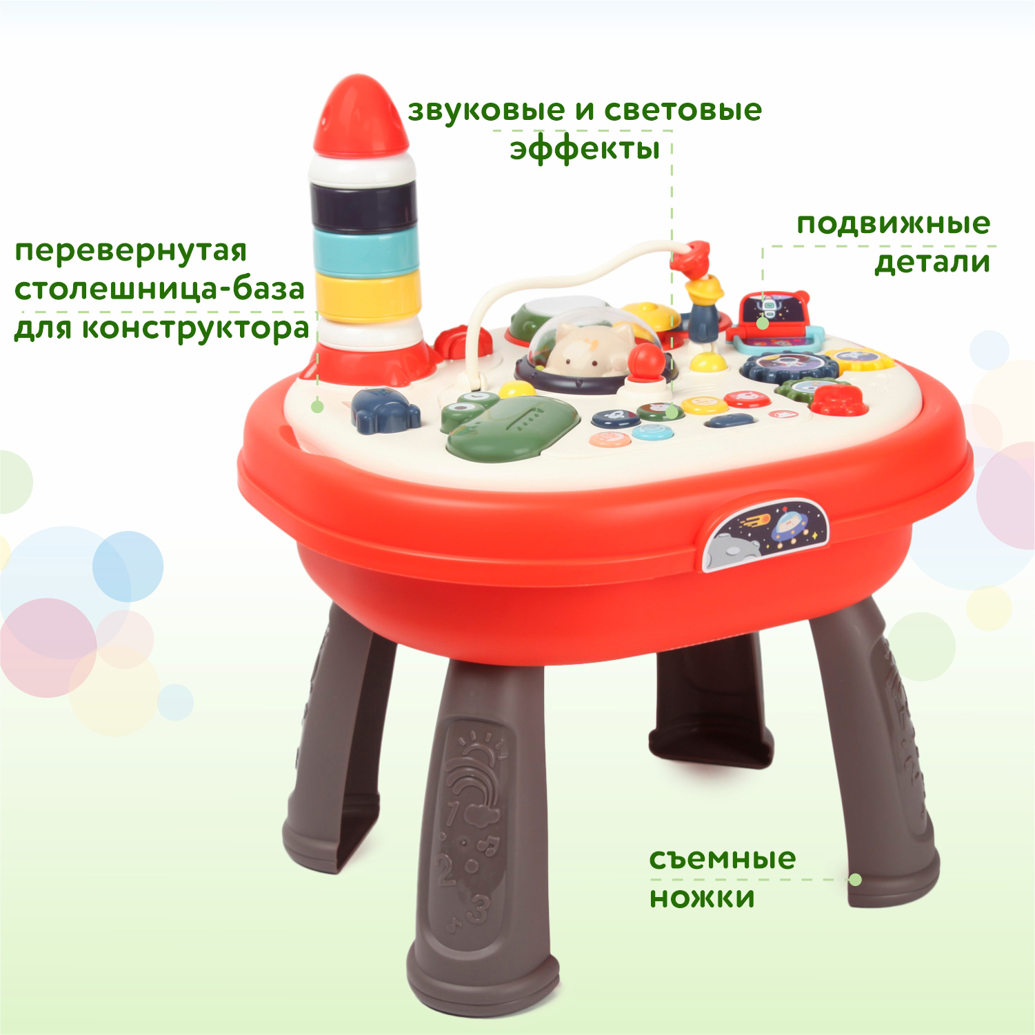 Игрушка BabyGo развивающий столик OTE0653644 купить по цене 5699 ₽ в  интернет-магазине Детский мир