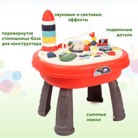 Игрушка BabyGo развивающий столик OTE0653644