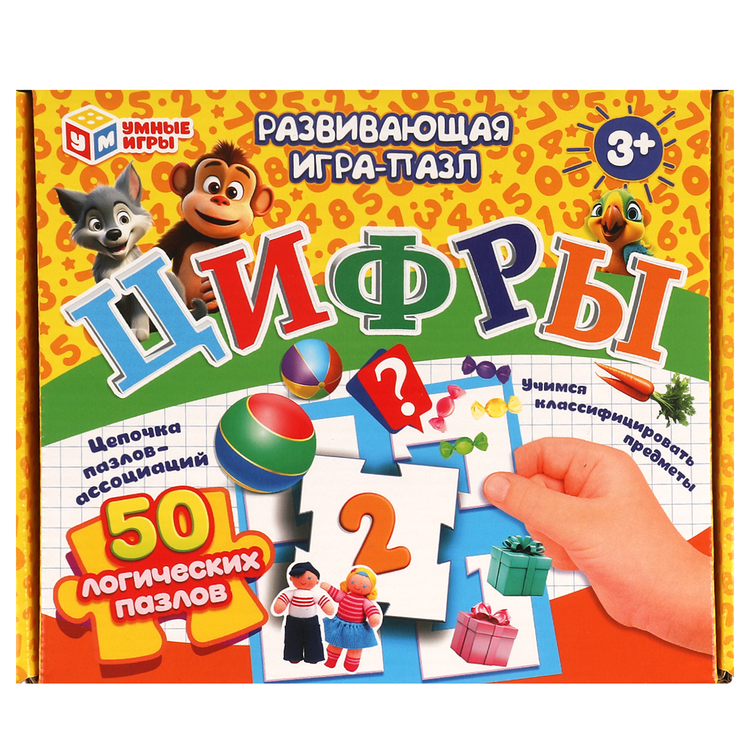 Игра Умные игры Цифры Развивающая 372463 - фото 1