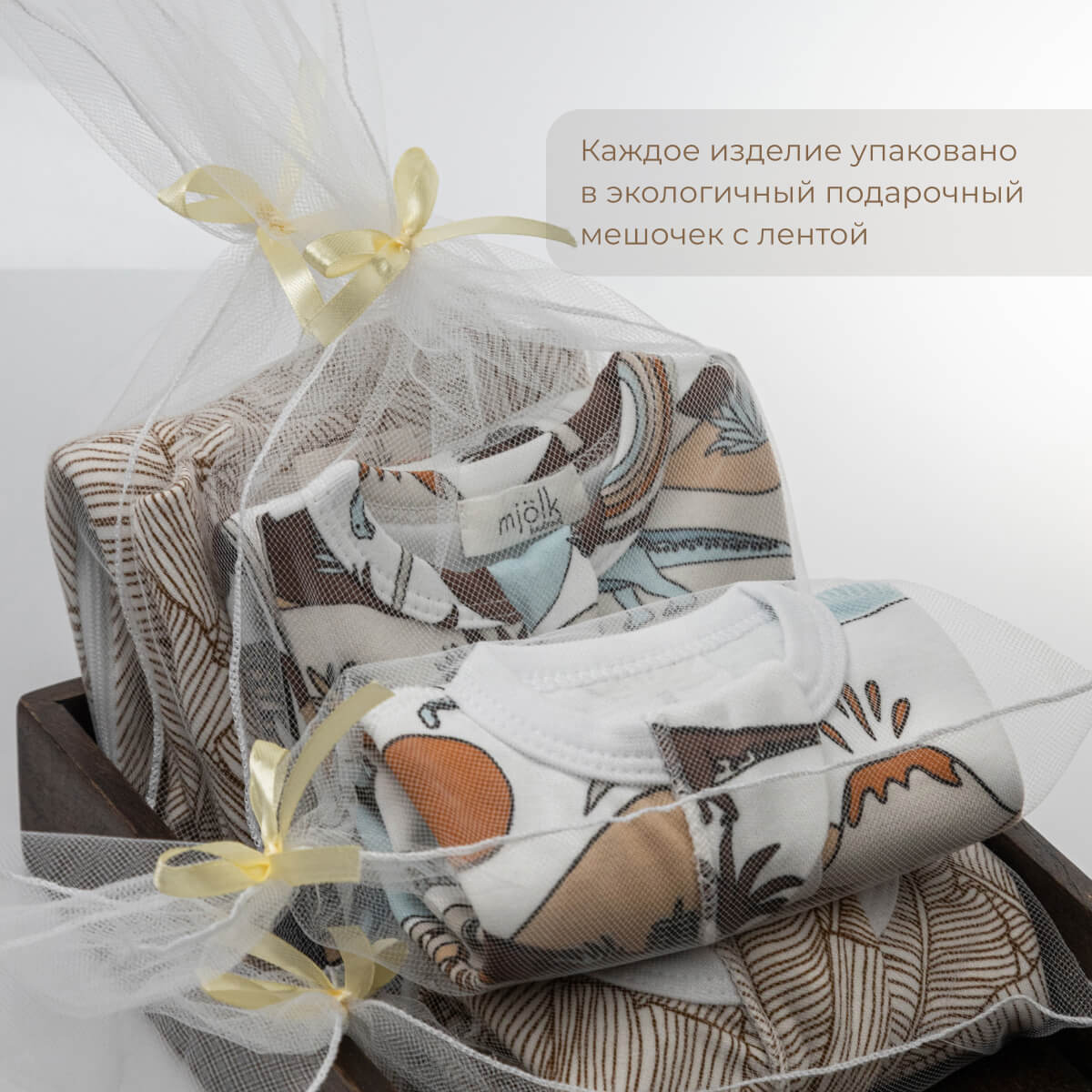 Комплект пелёнок Mjolk Dinoworld/Звёзды/Baby Blue сет из 3х штук 120*85 - фото 6