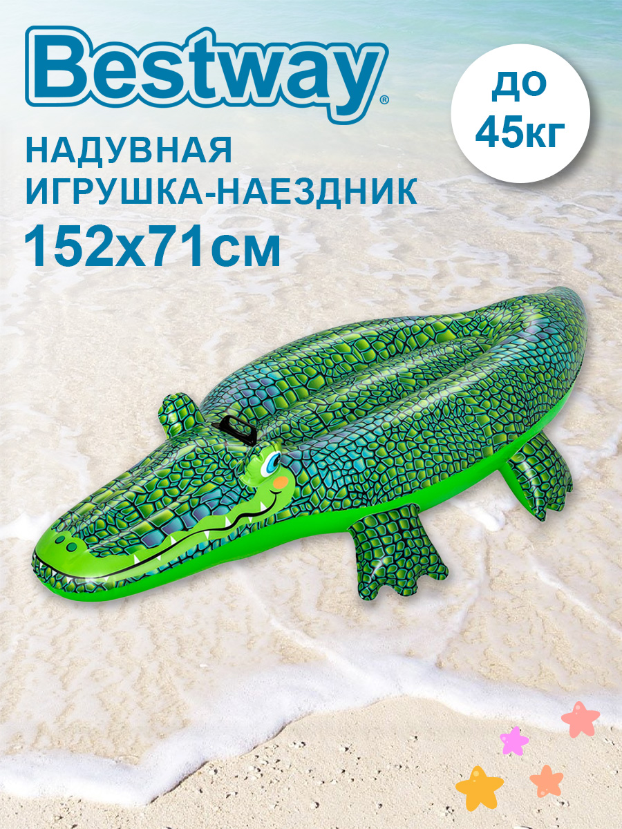 Надувная игрушка BESTWAY для плавания Крокодил 152х71см 41477 - фото 1