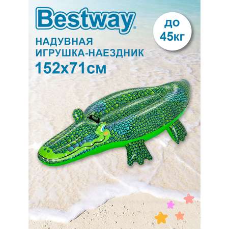 Надувная игрушка BESTWAY для плавания Крокодил 152х71см 41477
