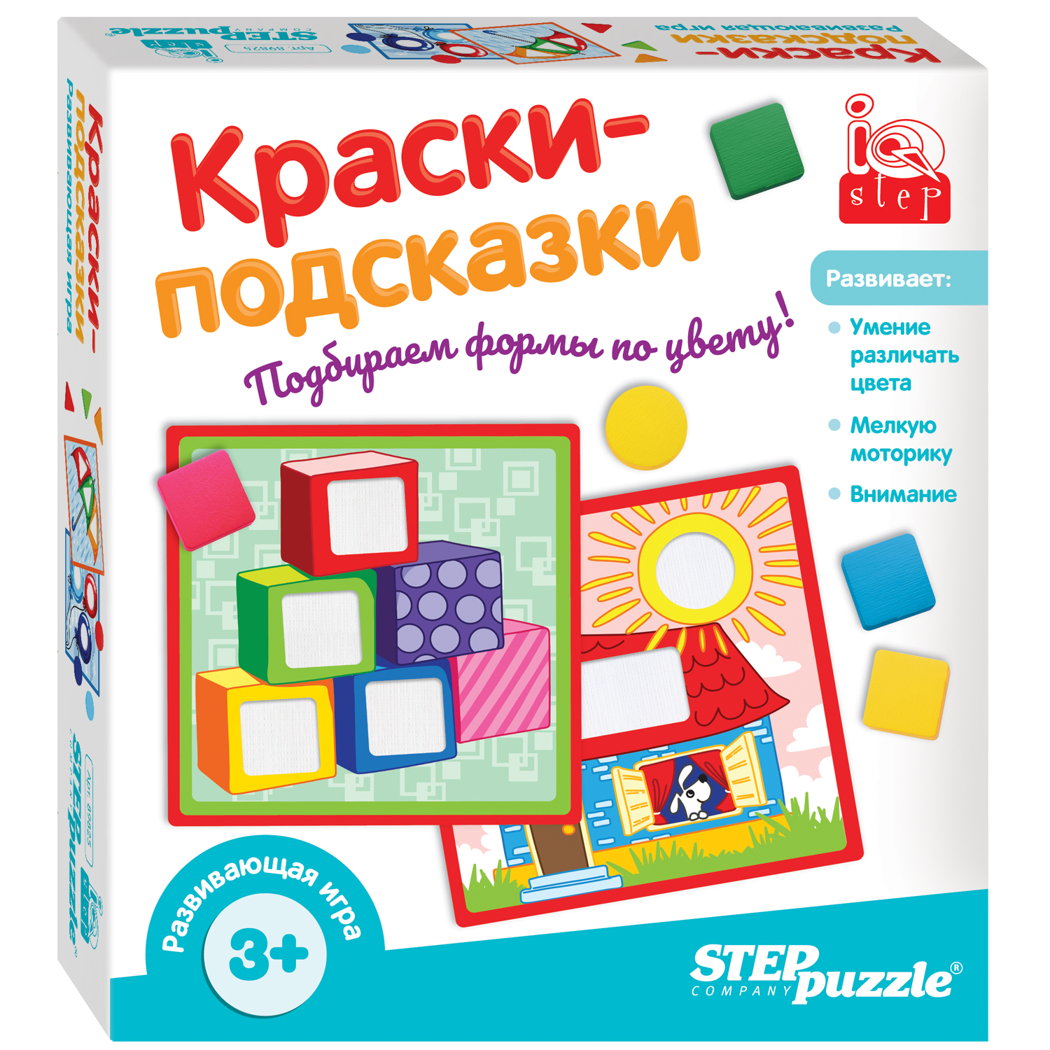 Игра развивающая Step Puzzle Краски-подсказки IQ step 89825 купить по цене  149 ₽ в интернет-магазине Детский мир