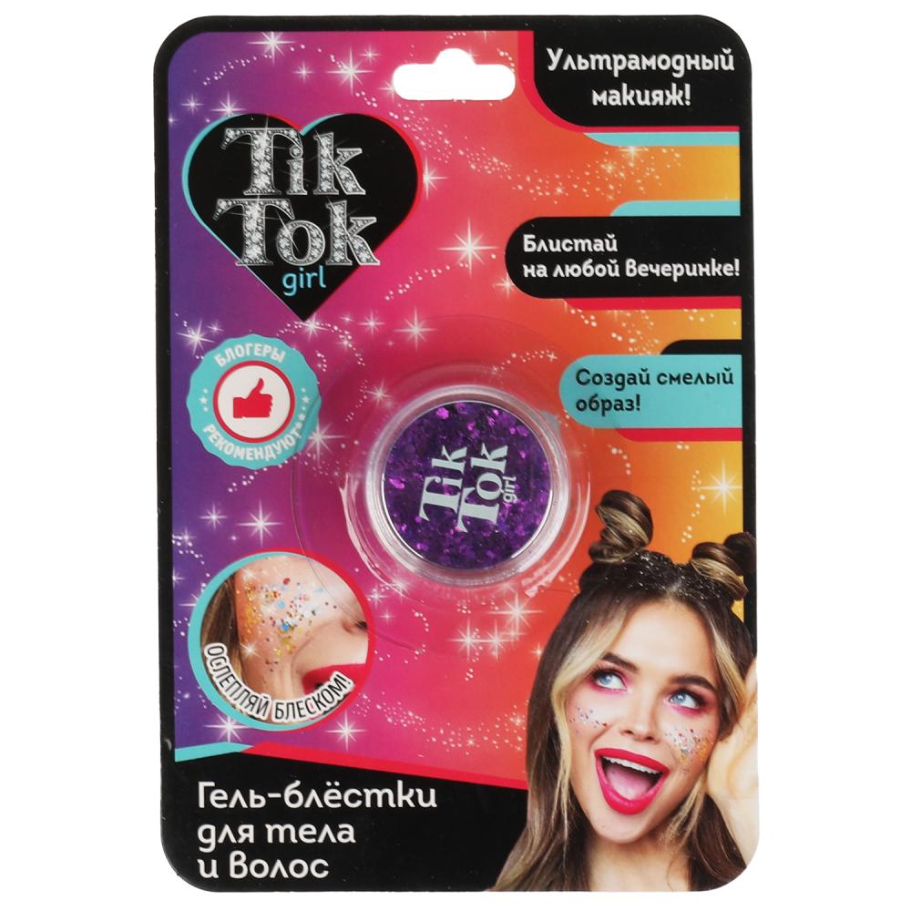 Гель-блестки для тела и волос Tik Tok Girl Фиолетовые - фото 2