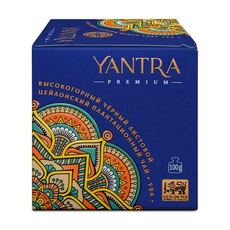 Чай Премиум Yantra чёрный листовой стандарт BOP1 плантация Ува 100 г