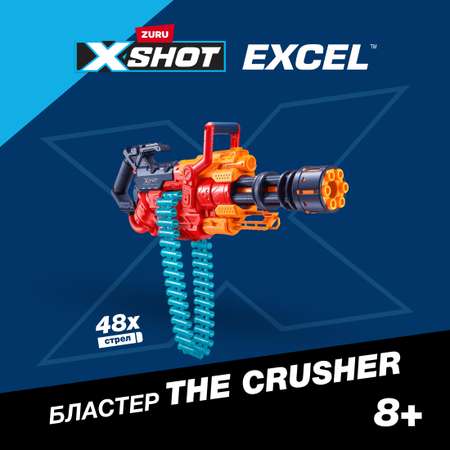 Набор для стрельбы XSHOT Разрушитель 36382-2022