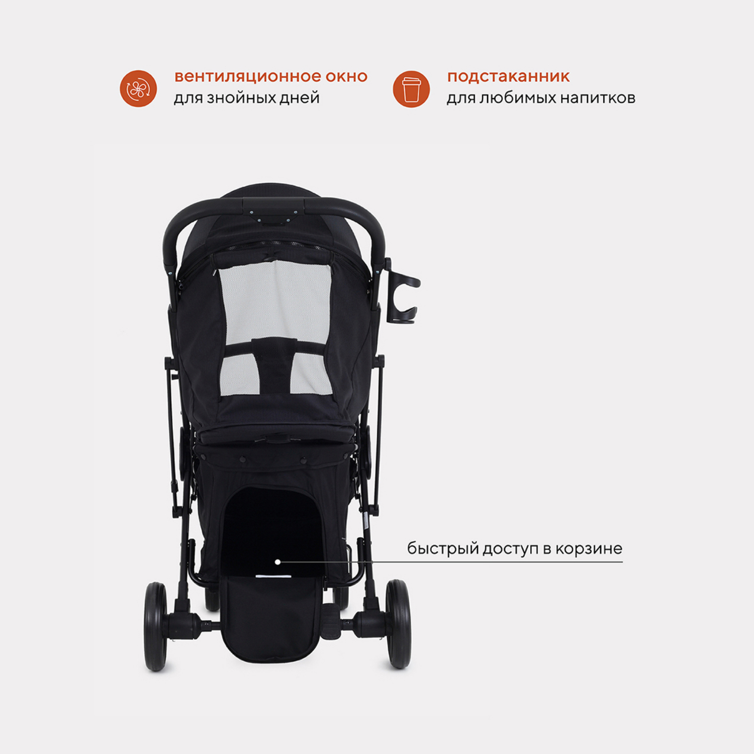 Коляска прогулочная MowBaby Smart MB101 Black 2023 - фото 7