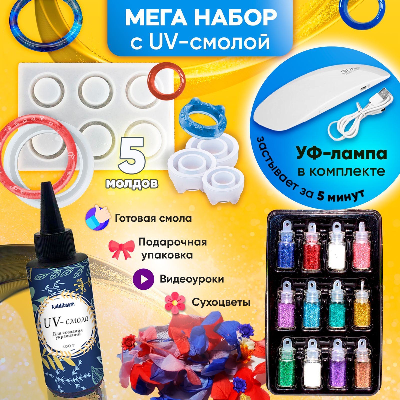 Набор для творчества KIDDITOY - фото 2