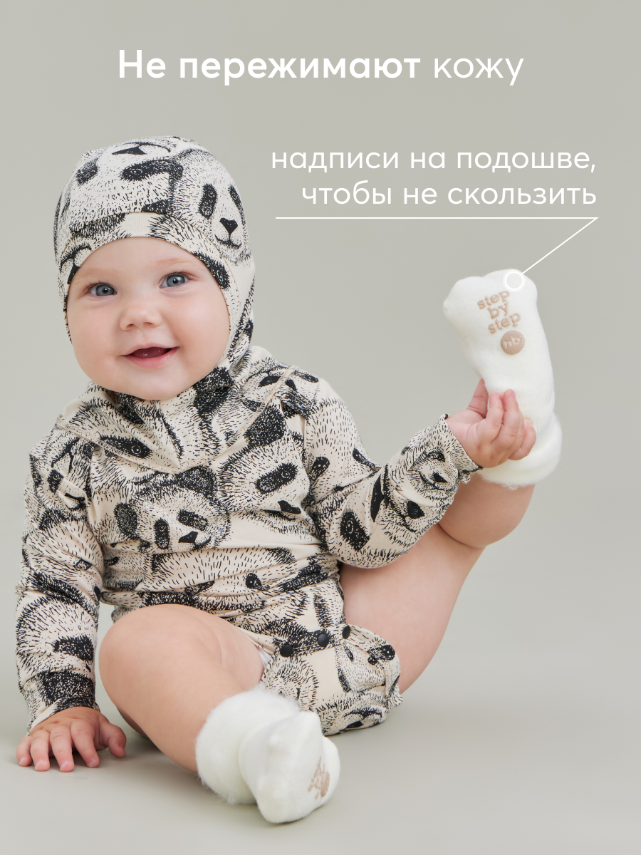 Носки HAPPY BABY 88110 - фото 3