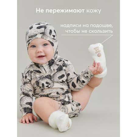 Носки HAPPY BABY