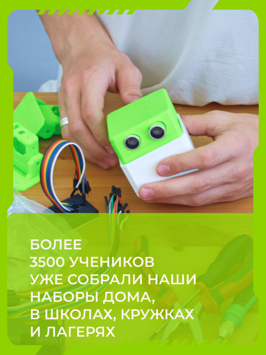 Конструктор Enjoy Robotics Танцующий робот Отто электронный - фото 8