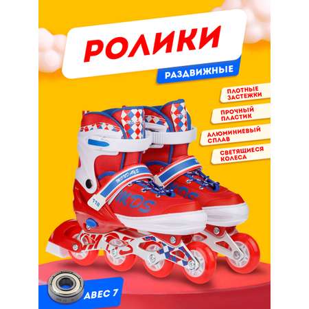 Роликовые коньки BABY STYLE раздвижные светящиеся колеса