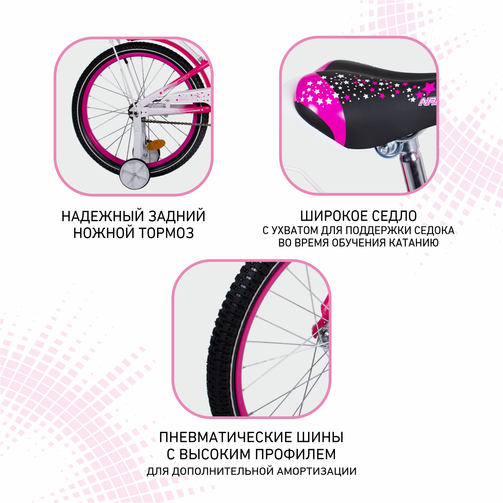 Велосипед NRG BIKES Swan 20 pink-white - фото 4