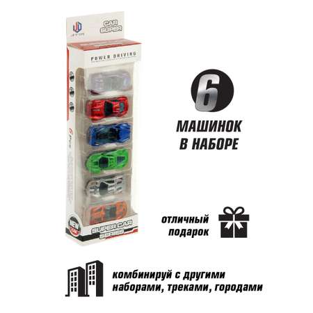 Игровой набор Veld Co металлических машинок