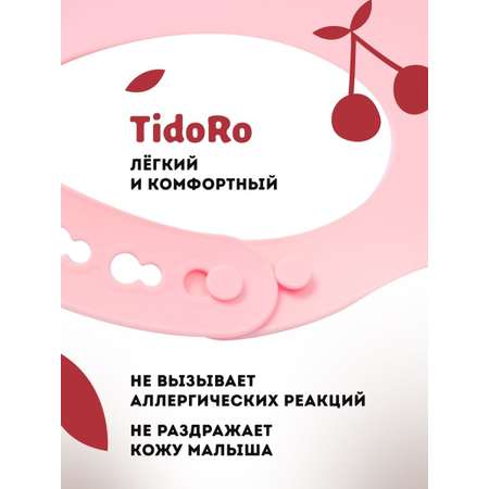 Силиконовый нагрудник детский TidoRo розовый