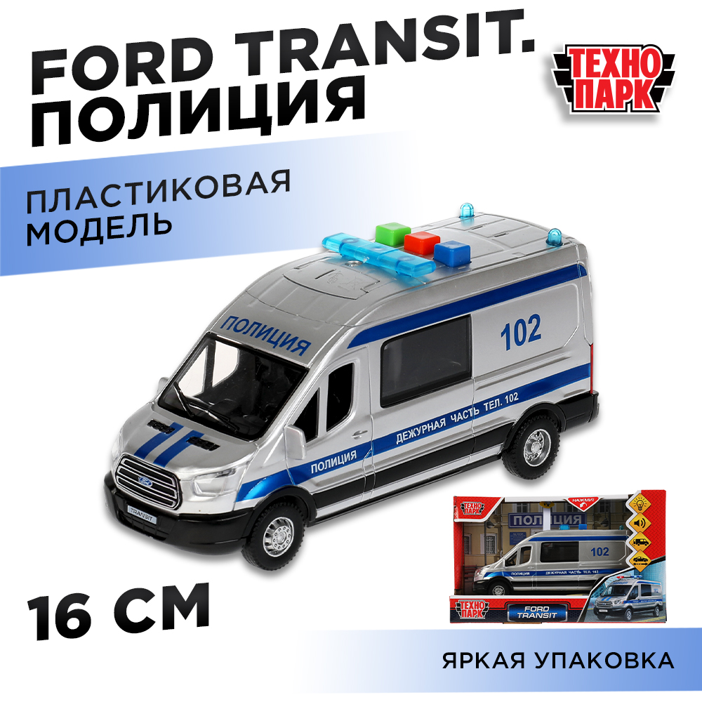 Полицейская машина Технопарк Ford 315775 - фото 6