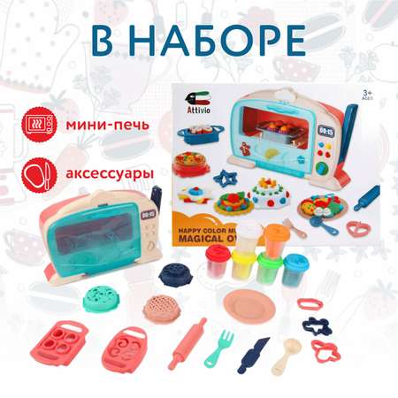 Масса для лепки Attivio Микроволновая печь
