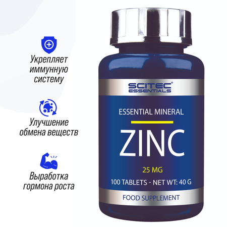 Цинк Scitec Nutrition 25 мг 100 таблеток