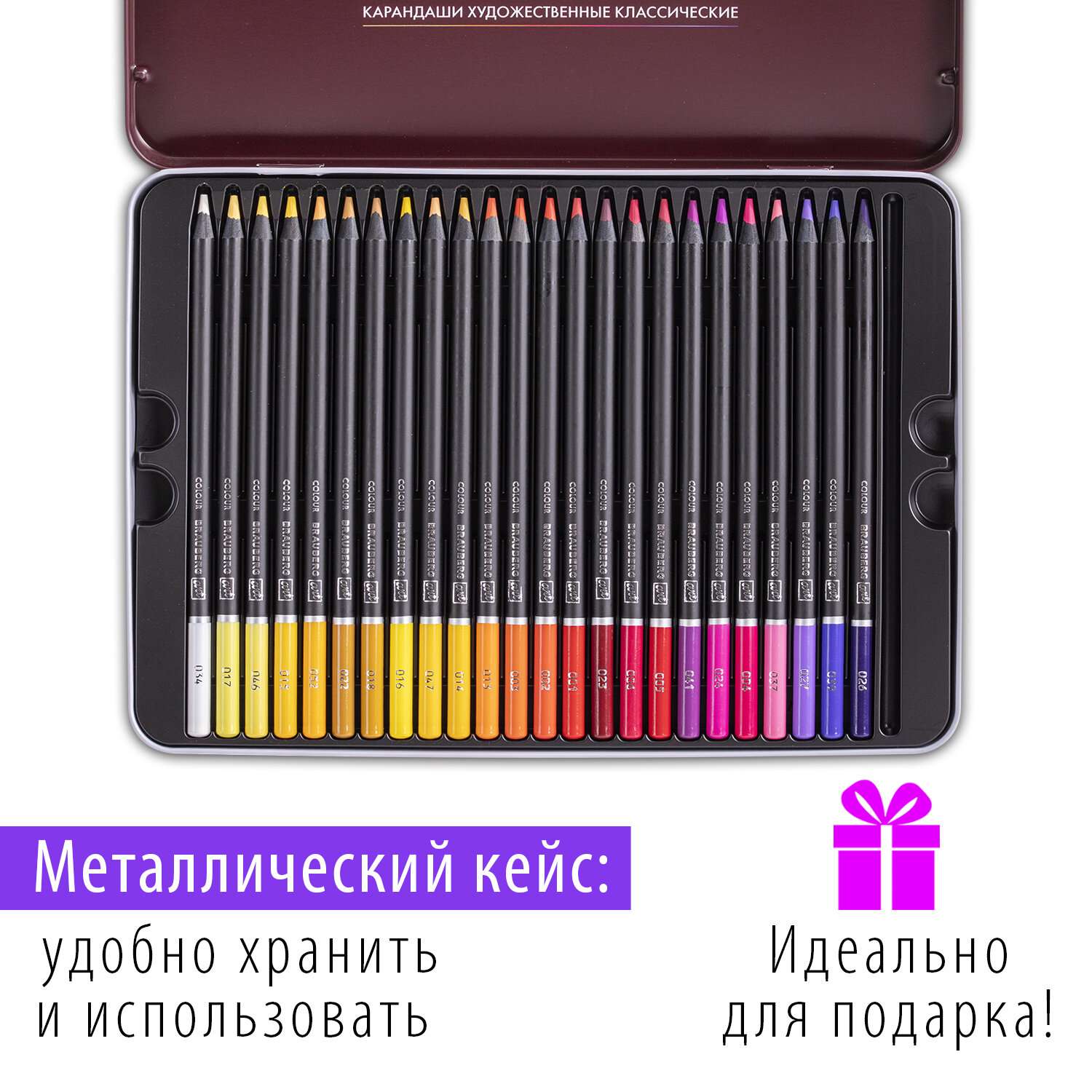Карандаши цветные Brauberg художественные для рисования 48 цветов - фото 7