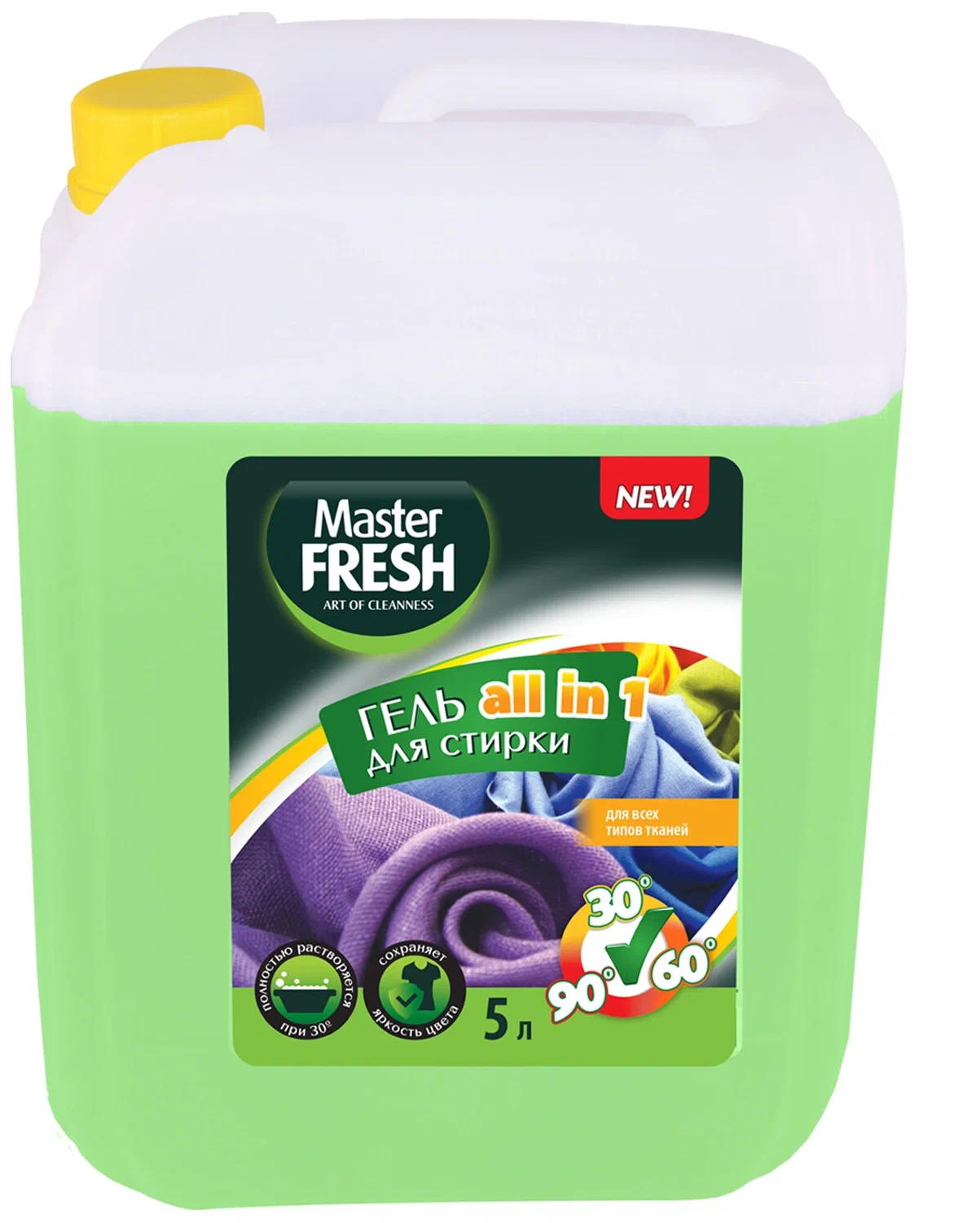 Гель для стирки Master fresh all in 1 5 л - фото 1