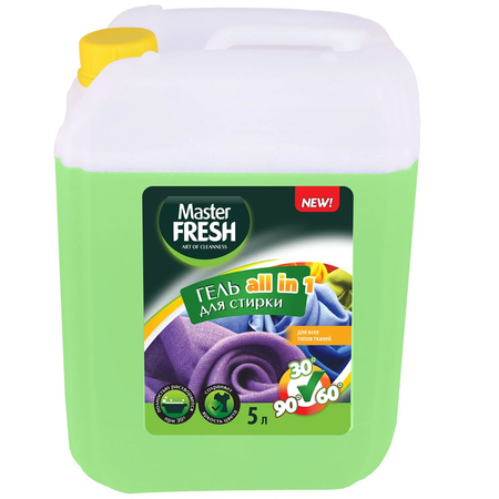 Гель для стирки Master fresh all in 1 5 л