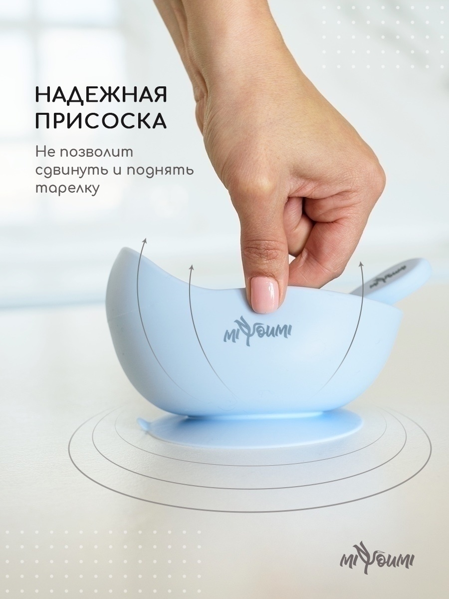 Набор для кормления Miyoumi Силиконовая тарелка на присоске + ложка - Baby blue - фото 2