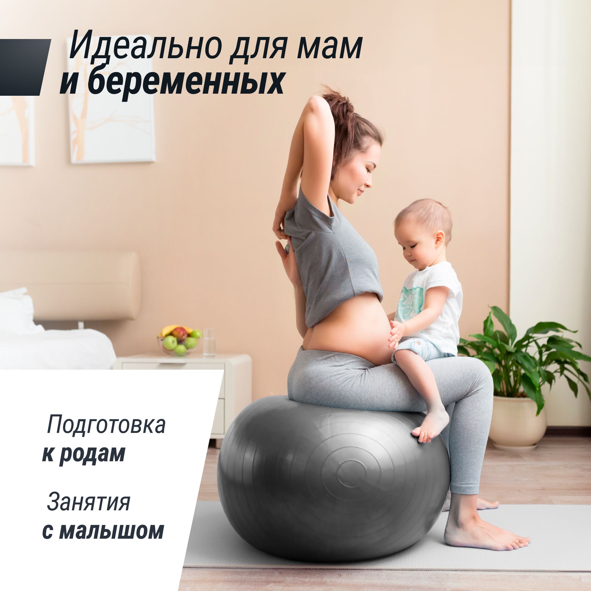 Фитбол UNIX Fit с насосом антивзрыв 65см серый - фото 2