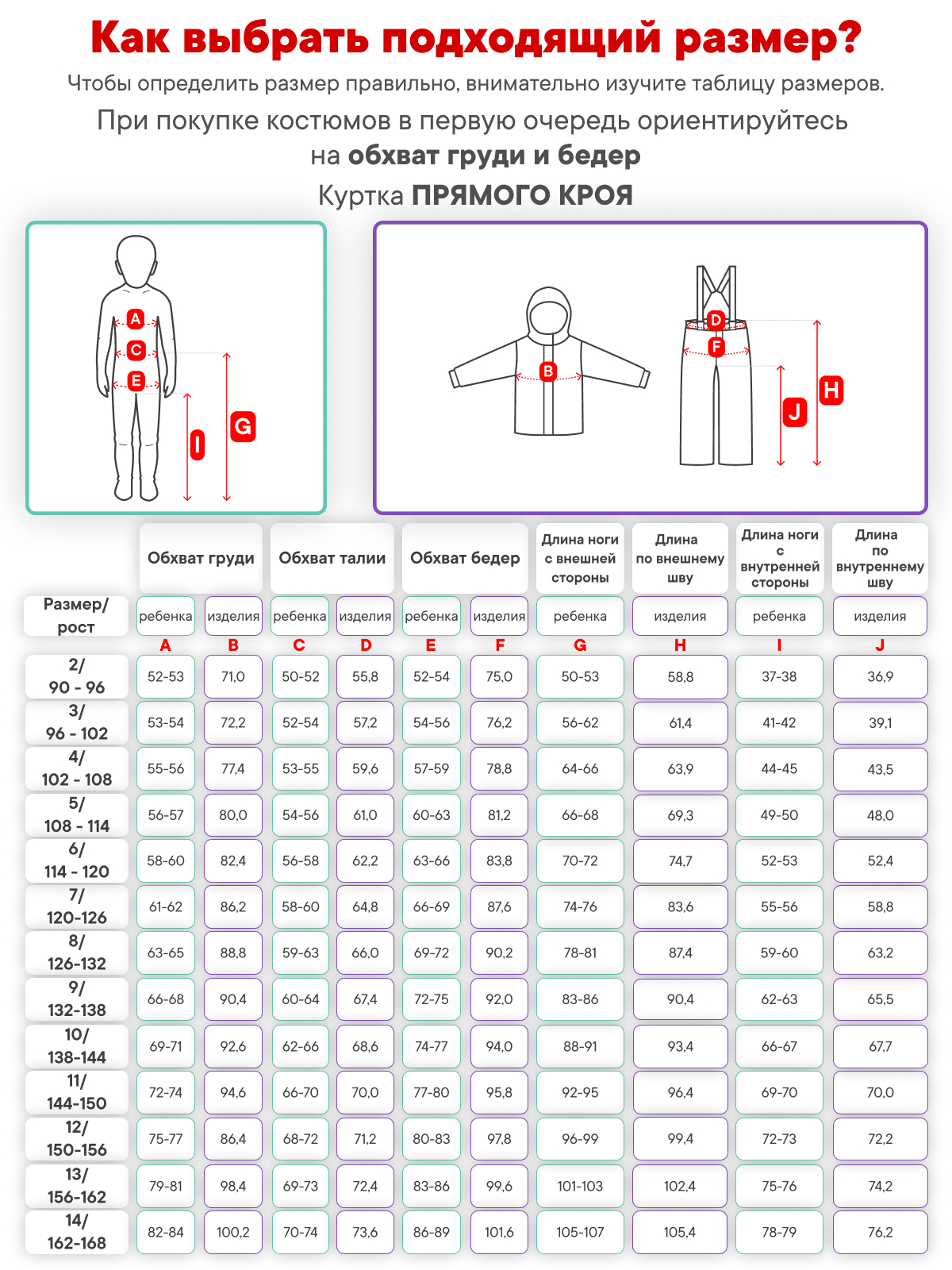 Костюм Premont WP91258BLACK - фото 11