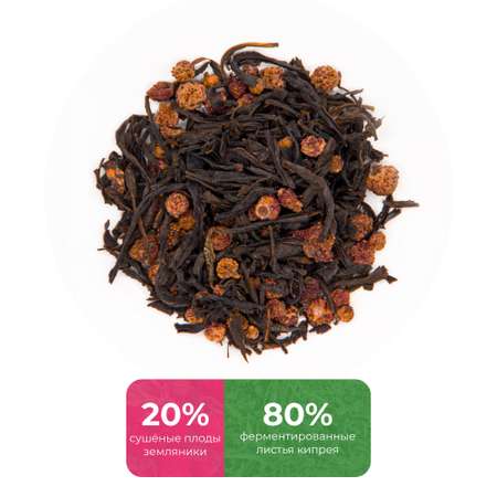 Напиток чайный Предгорья Белухи Иван чай ферментированный с лесной земляникой 100 г