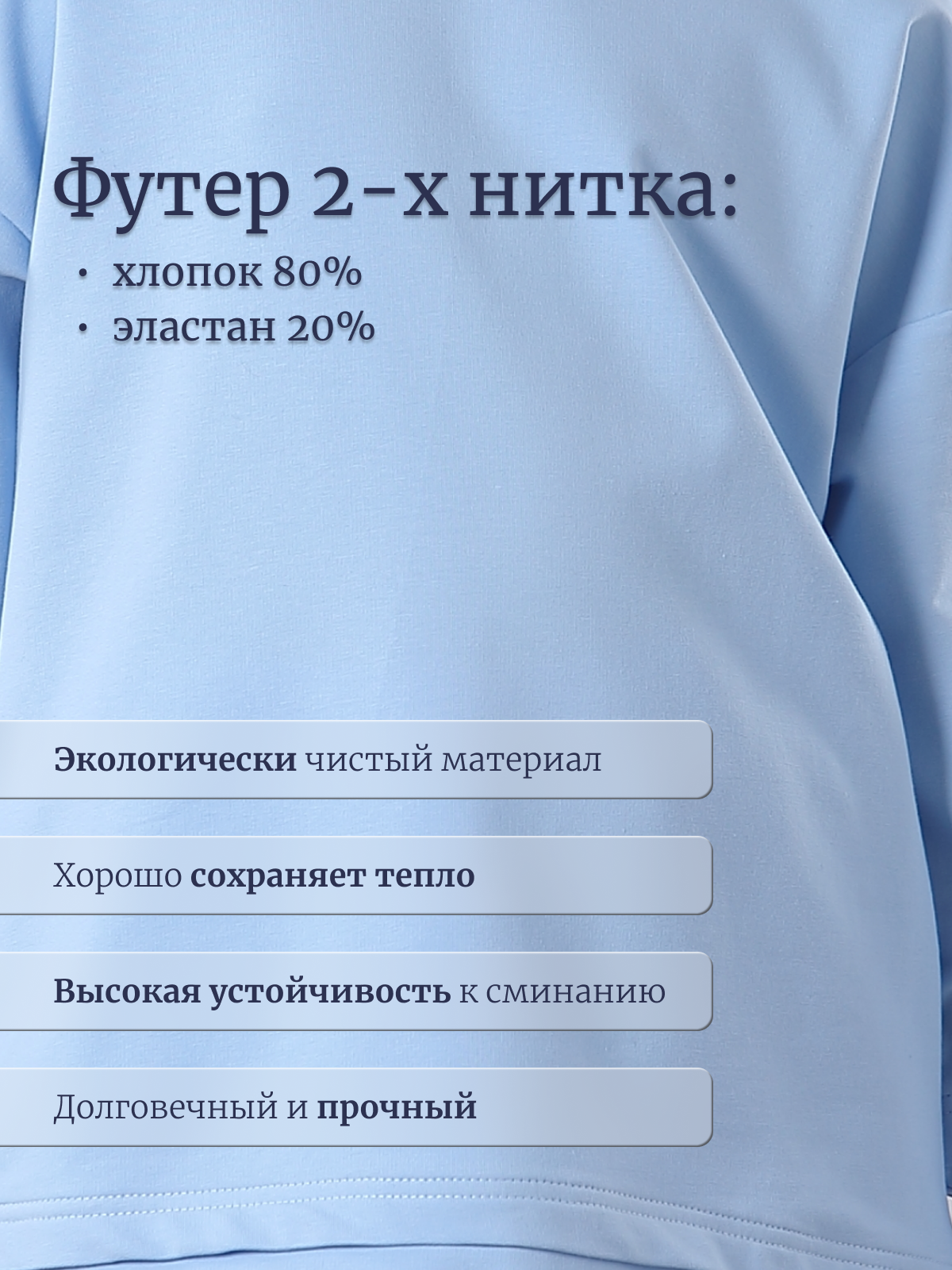 Лонгслив Ladno 325голубой - фото 6