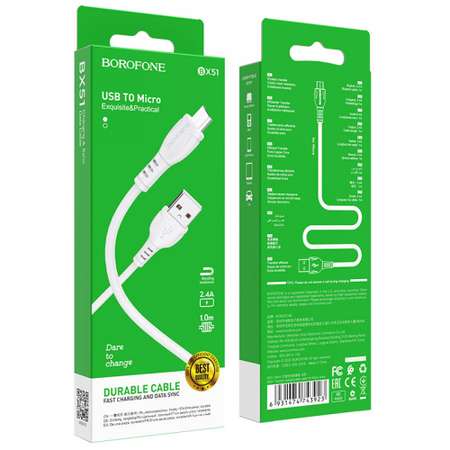 Кабель USB Micro Borofone FAST/ 1м /2.4A