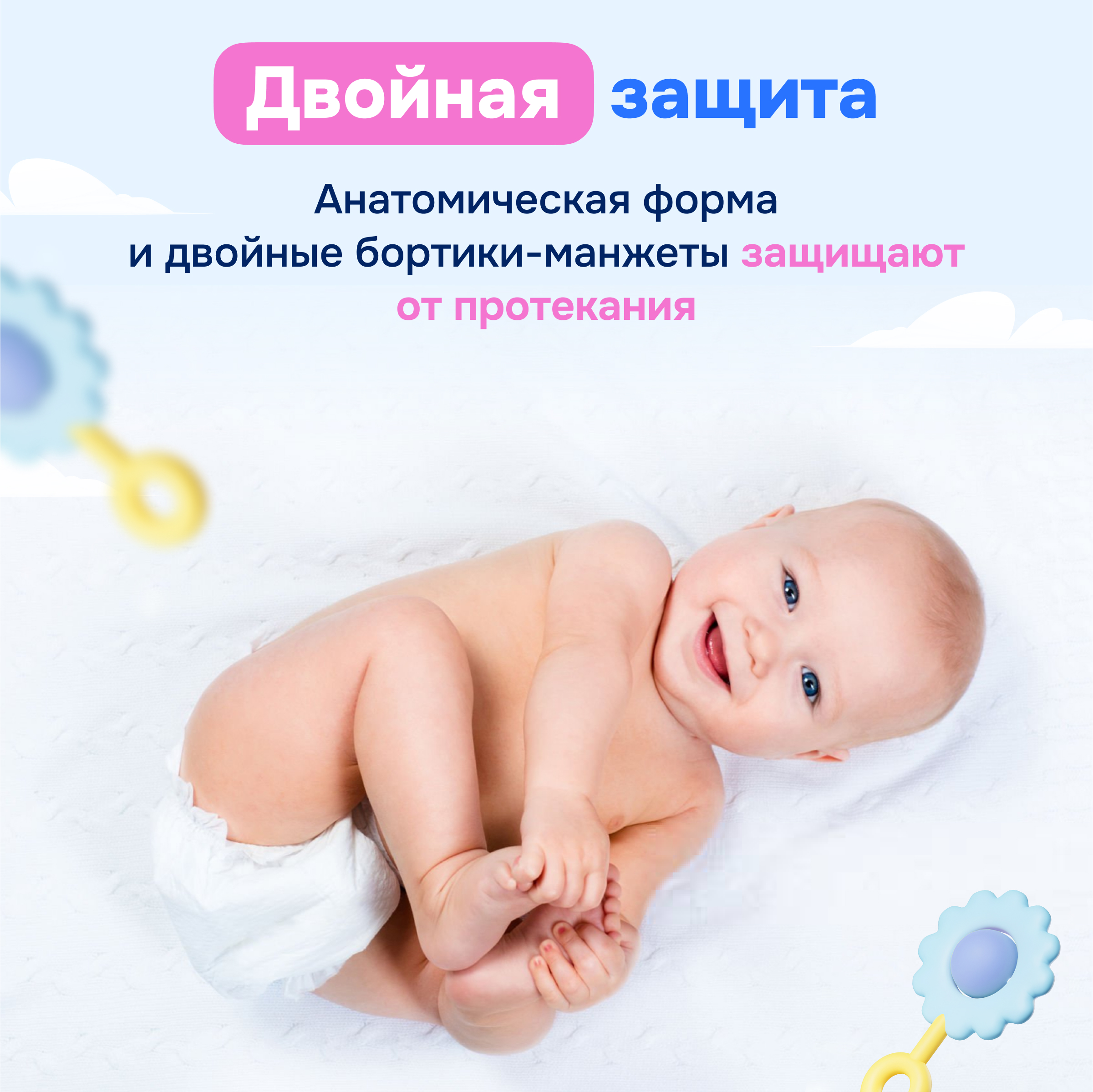 Подгузники-трусики YourSun Ultra аbsorption 4 L 9-14 кг 100 шт - фото 5