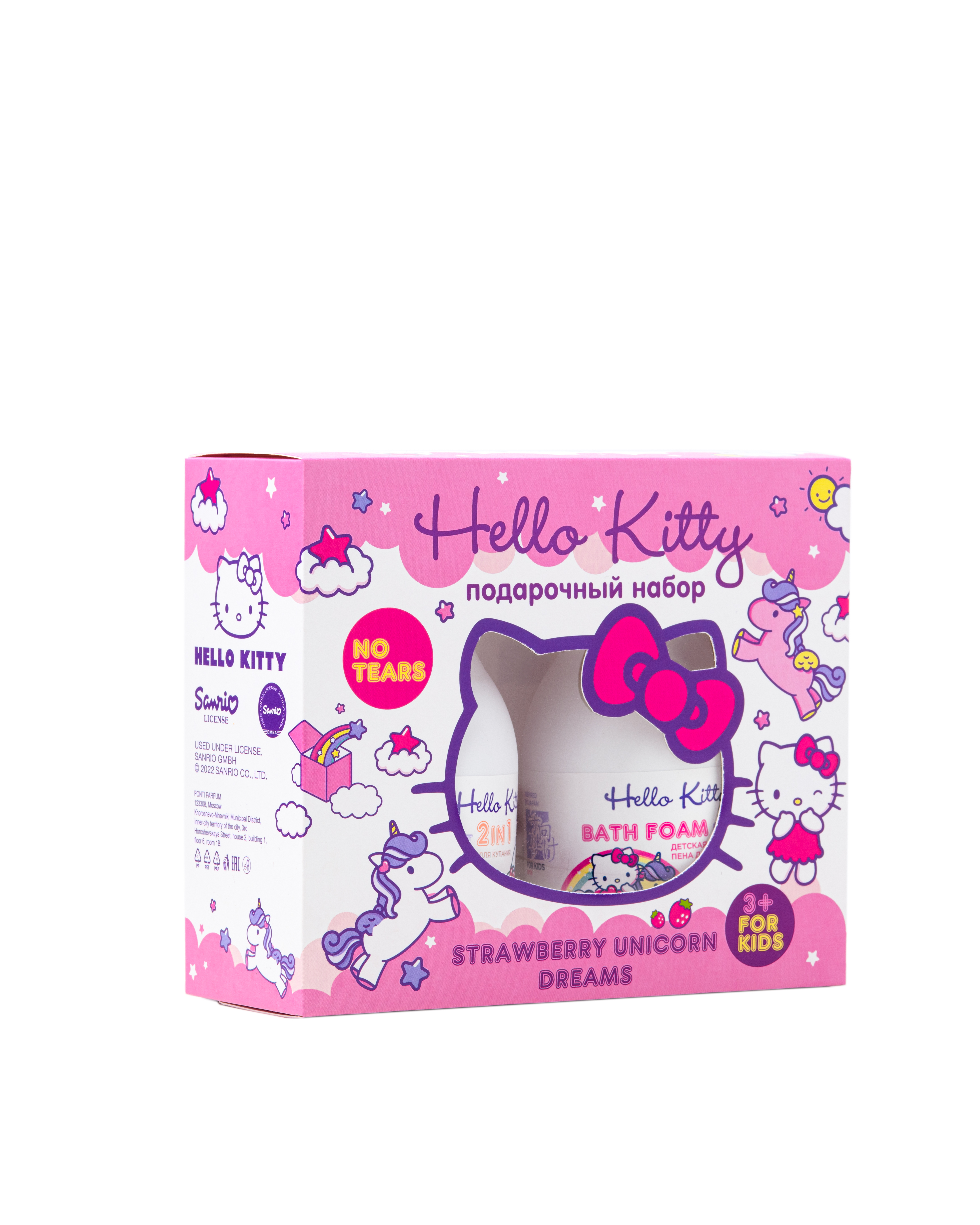 Шампунь детский Hello Kitty Набор подарочный Strawberry Unicorn Dreams 2-250 мл - фото 3