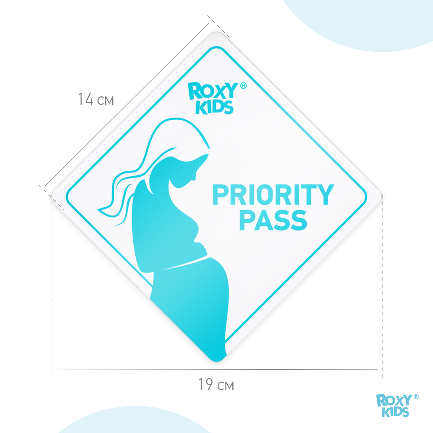 Наклейка для авто виниловая ROXY-KIDS PRIORITY PASS цвет белый - фото 8