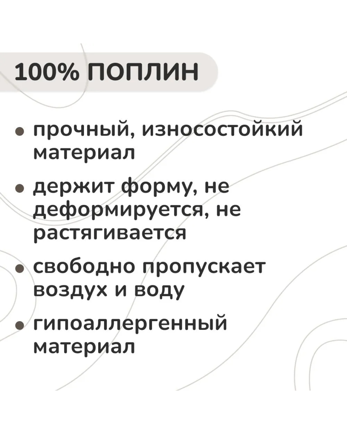 Постельное белье Капризун  Кофейная ночь - фото 2