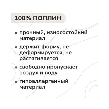 Постельное белье Капризун  Кофейная ночь