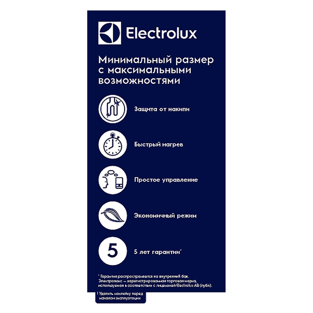 Водонагреватель Electrolux EWH 15 Q-bic O - нижнее подключение - фото 8