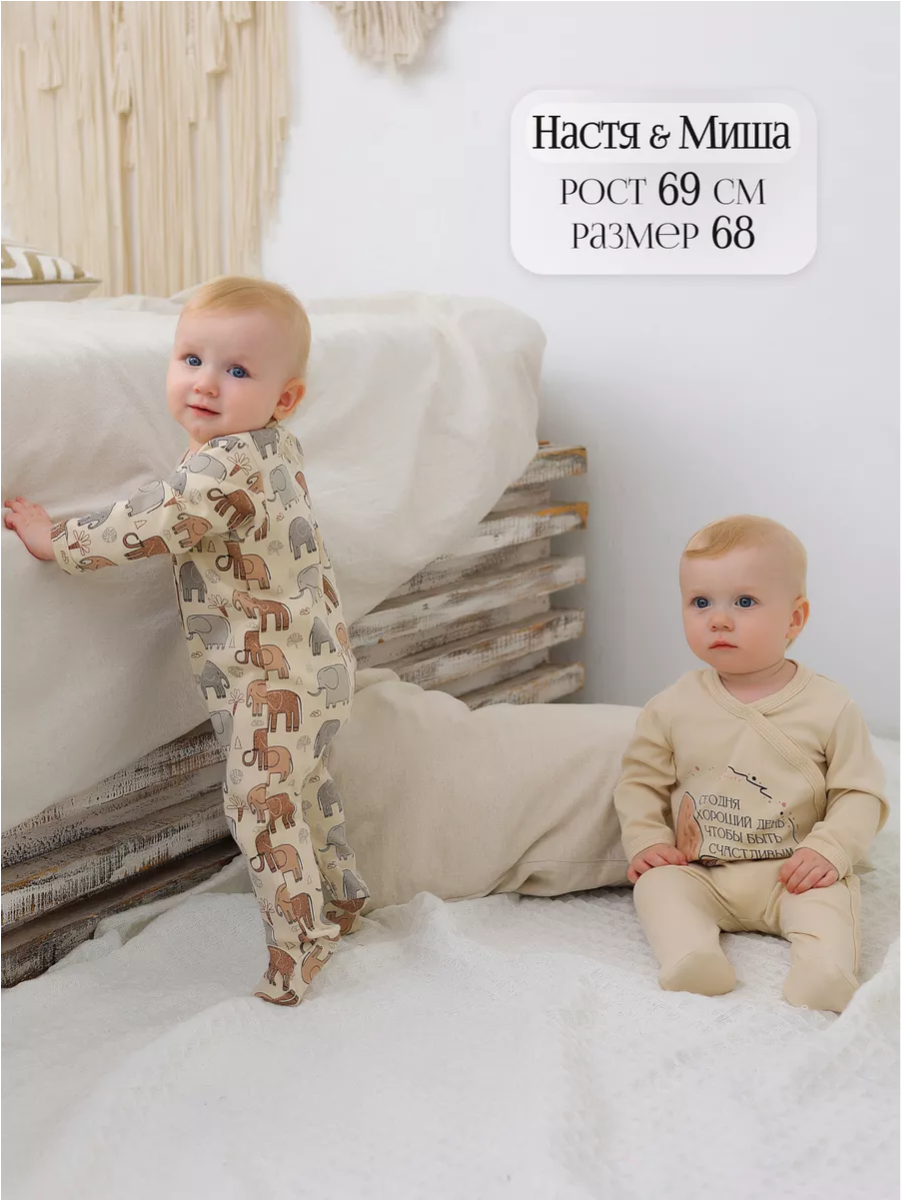 Комбинезон 2 шт babyglory EL000105 - фото 11
