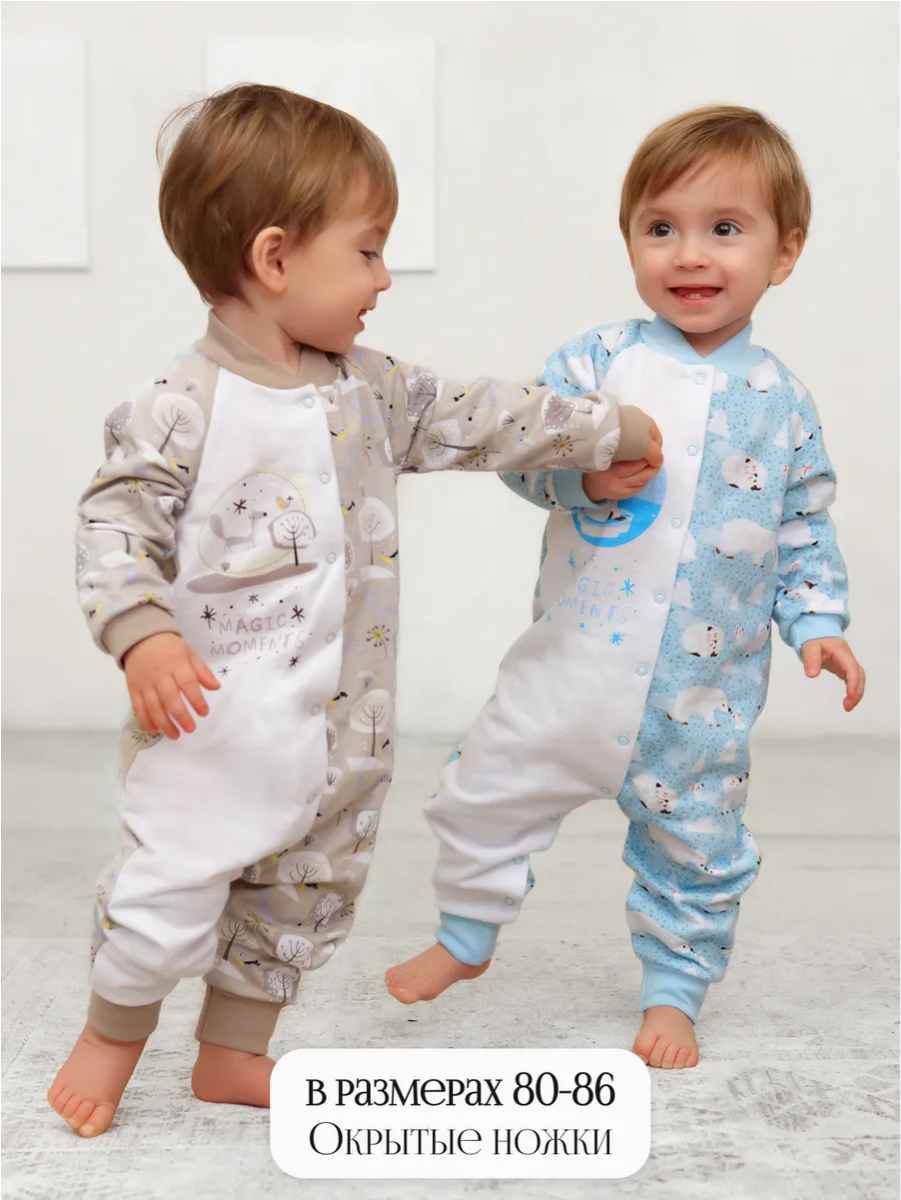 Комбинезон babyglory MMG0004MMB00405 - фото 11