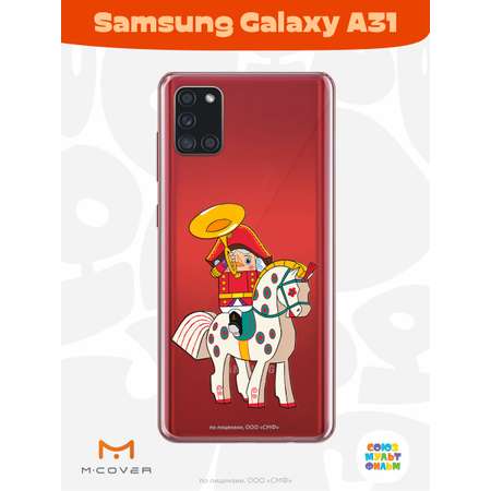 Силиконовый чехол Mcover для смартфона Samsung A31 Союзмультфильм На коне