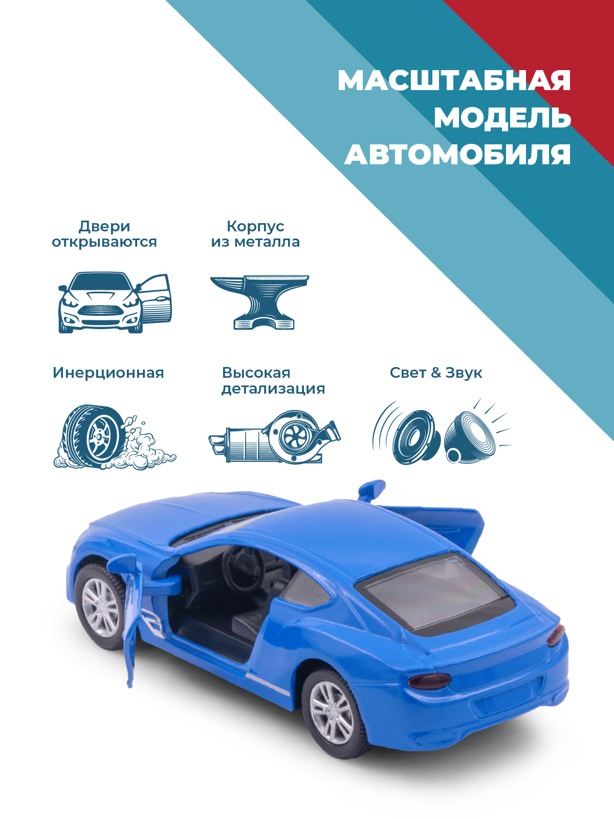 Автомобиль . Bentley 1:34 синий 38373 - фото 2