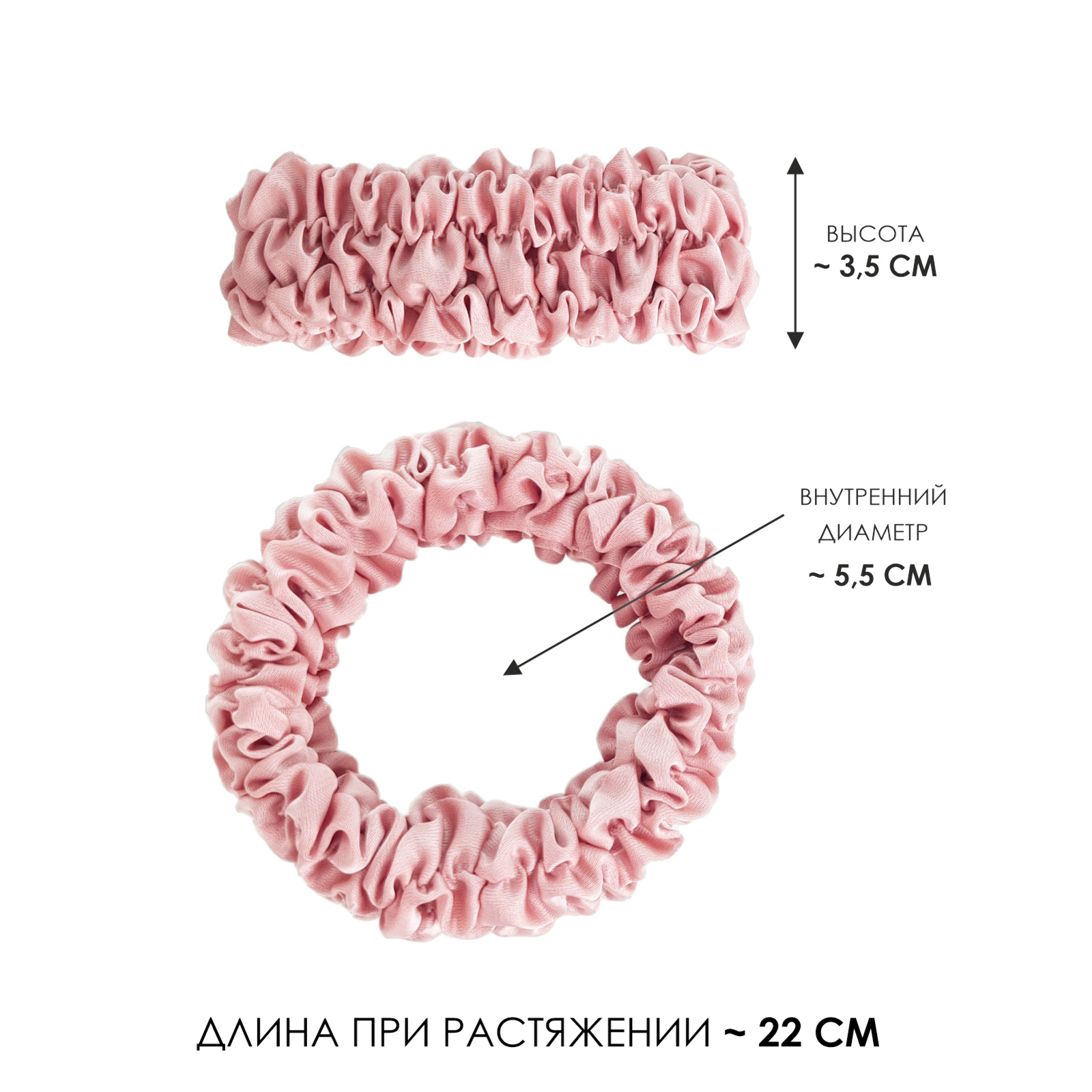 Резинка для волос LIKE SILK №1 шёлк ARMANI розовый жемчуг - фото 4