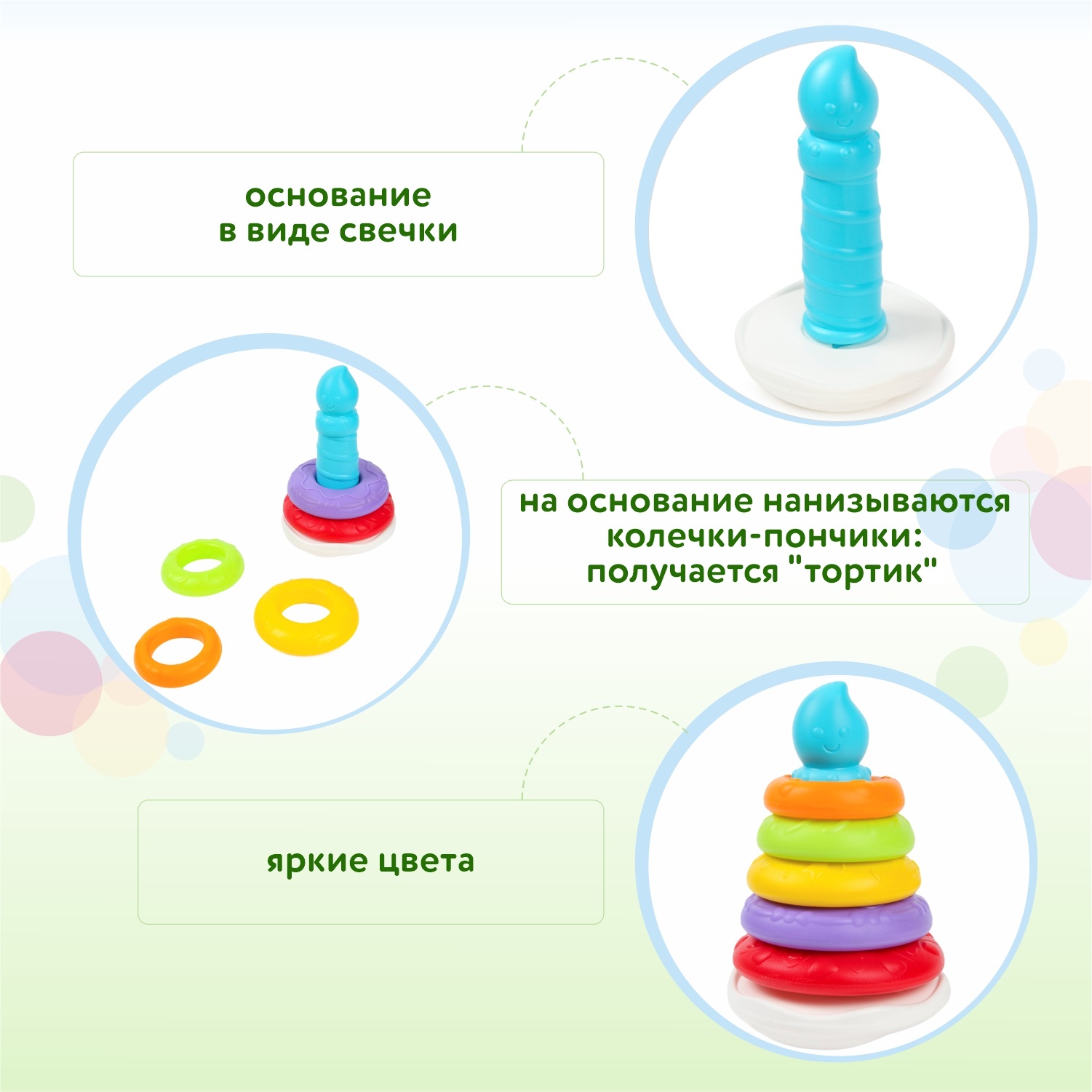 Пирамидка BabyGo купить по цене 479 ₽ в интернет-магазине Детский мир